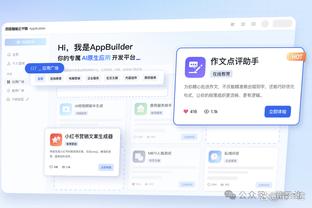 betway精装版苹果截图3